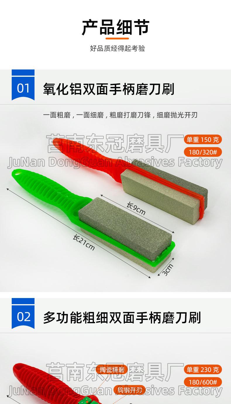 手柄磨刀石，双面 三面 陶瓷精磨 钨钢开刃 磨刀刷，手柄磨石，塑料手柄油石，批发，百货，多功能，家用户外厨房，2元店，磨菜刀磨剪子，粗细双面，磨刀器。地摊货源磨刀石 跑江湖 开刃 磨刀器批发地摊货源 迷你 Sharpending stone with handle 120#240# 180#320#800#1000#600#双面，家用厨房户外商用酒店油石磨刀石塑料底座，磨刀石 割胶刀磨刀石 橡胶刀 打磨抛光 精密打磨 小号大号 木工磨刀石 陶瓷 莒南 长方 陶瓷 精磨粗磨细磨跨境外贸，白刚玉棕刚玉双面油石 精磨油石，粗磨，细磨，跑江湖，摆地摊，菜刀剪刀屠宰刀，大号小号油石，魔石，陶瓷免烧油石 批发工厂定制 厂家磨刀神器 定角 地摊货源 跑江湖 磨刀工具 磨刀石天然 磨刀架 迷你 陶瓷磨刀棒 商用磨刀石 knife 手持磨刀 磨刀石日本 磨刀石底座 砥石 粗磨 细磨 精磨 单面 迷你 磨刀石套装，跨境外面油石，亚马逊油石，超精油石。精磨抛光 超细 细磨 开刃  金钢砂磨刀石 金刚沙磨石