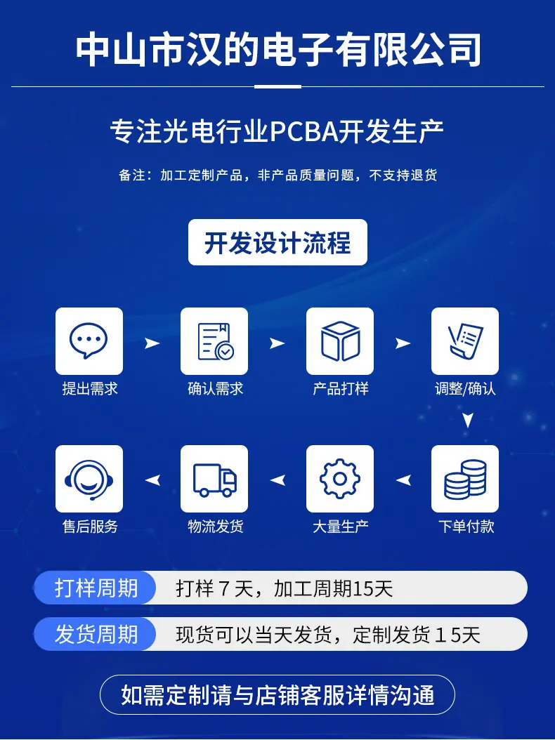 详情页_03.jpg