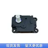 Adecuado para Motor de Paso de Motor de Compuerta de Control de Aire Acondicionado de Nissan 2014-2023 X-Trail Rogue/T32/J11