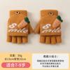 Guantes para Niños y Niñas para Heattech y Zanahoria Linda Medio Dedo Cobertura Completa Flip Otoño e Invierno Lana Tejida Estudiante Escritura