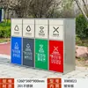 Lixeira Externa Aço Inoxidável Caixa de Cascas Externa Saneamento de Jardim Parque Comunitário Ponto Turístico Lixeira Galvanizada de Classificação