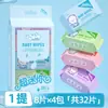 Eslite Shop Mini Wet Tissue Paper Portable Small Bag Crianças e Estudantes Removível Mão Wet Tissue Limpeza e Higienização Tecido Molhado