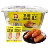 Dasheng Tulou Salchicha Auténtica Premium de Carne Salchicha a la Parrilla con Piedra Volcánica Sabor Original Picante Pimienta Negra Salchicha Lista para Comer Snack de Jamón