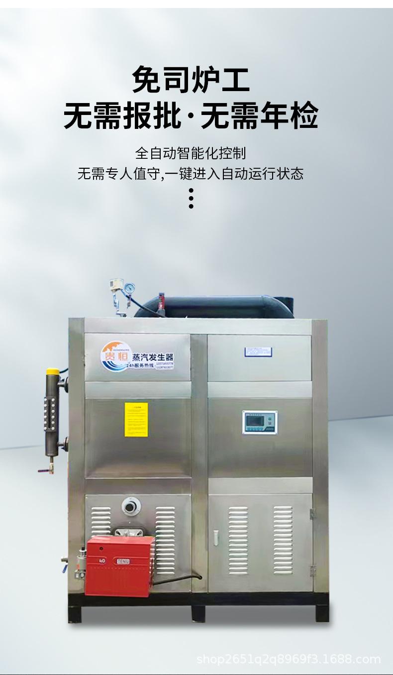 燃油气详情页_06.jpg