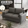 Sofá pequeño de alquiler para apartamento, sala de estar, salón de belleza, tienda de ropa, recepción de hotel, salón, sofá pequeño doble
