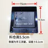 ManoWei Accesorios para Barco Cebador Motor de Hélice Control Remoto Servo Cargador de Batería Tornillo de Tapa del Compartimento de Cebo