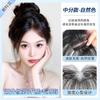 Cabelo fetal Oito caracteres Franjas Peruca para Mulheres Filme Top Cabelo Real Natural Pré-cabelo Reparo para Costeletas Traceless Hare Line Peruca Pasta