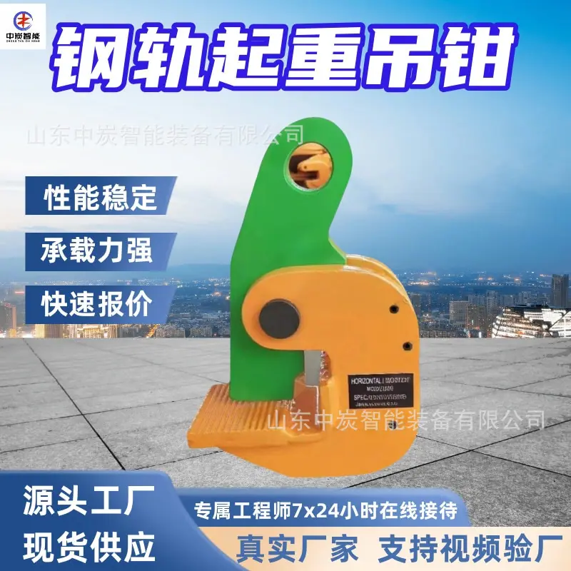 华矿四主图模板1 (2)