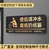 Señal acrílica para baño, señal de no fumar para baño, señal para puerta de oficina, señal de recordatorio de alta gama