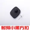 Hebilla de seguridad removedor de hebillas hebilla desechable ropa hebilla magnética RF etiqueta dura de centro comercial RF 8.2 cuadrado cuadrado negro