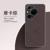 Funda para Teléfono Móvil Adecuada para Huawei Pura80Pro P80 Patrón de Cuero con Relieve de Diamante Pura70Pro Cubierta Anti-Manchas y Anti-Huellas Dactilares