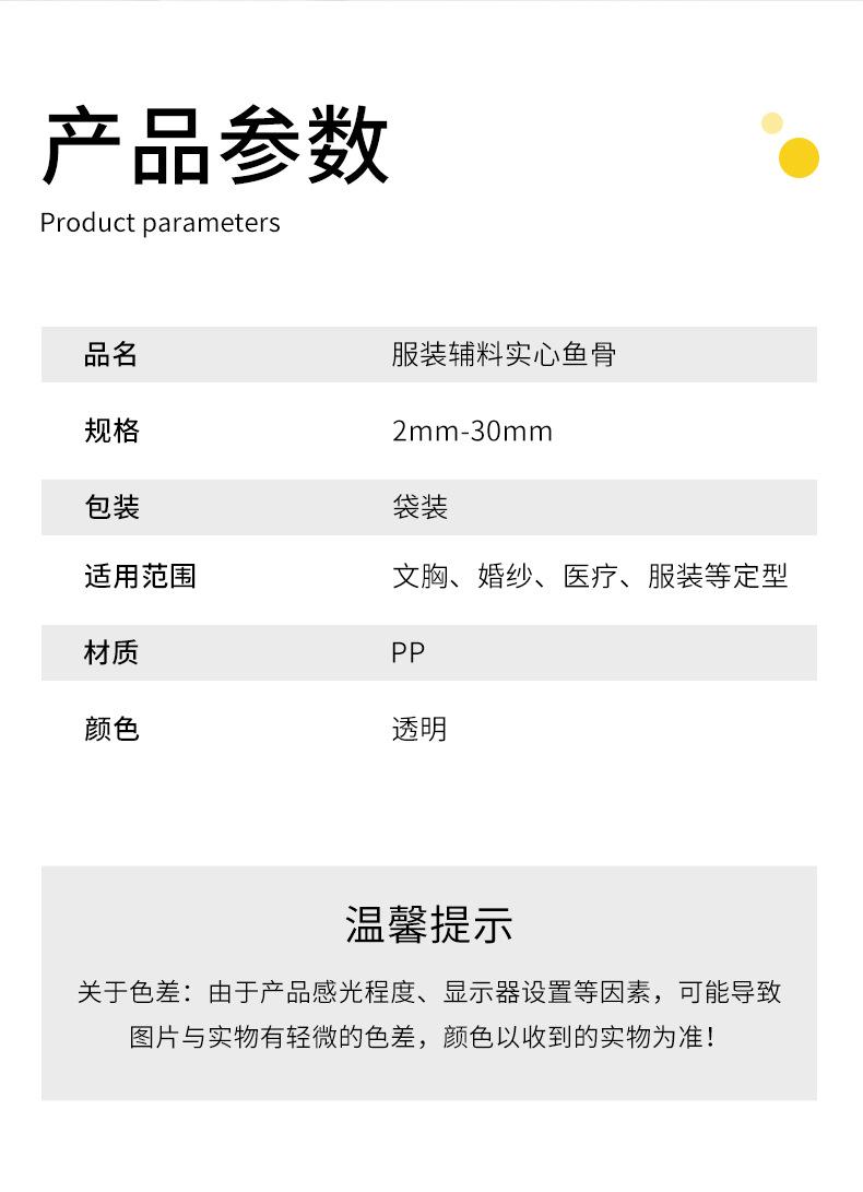 详情_08.jpg