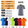 Camiseta de Seda de Hielo de Secado Rápido Camiseta Publicitaria Personalizada Camiseta Cultural Malla Manga Corta Cuello Campana Camiseta Holgada Estampada de Moda Manga Corta