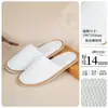 Pantuflas Desechables de Terciopelo Coral para Hoteles, Antideslizantes, Viajes de Cinco Estrellas, Portátiles, Hospitalidad Interior, Engrosadas, Uso Comercial