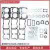 Direto da fábrica para motor Cummins NT855 peças de reparo do motor kit de reparo 3801330