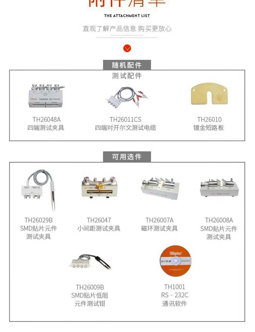 详情页 (8).jpg