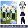 Uniformes escolares para alunos do ensino fundamental e médio, uniformes esportivos de primavera e outono, uniformes de jardim de infância, uniformes de beisebol estilo britânico, conjunto de quatro peças