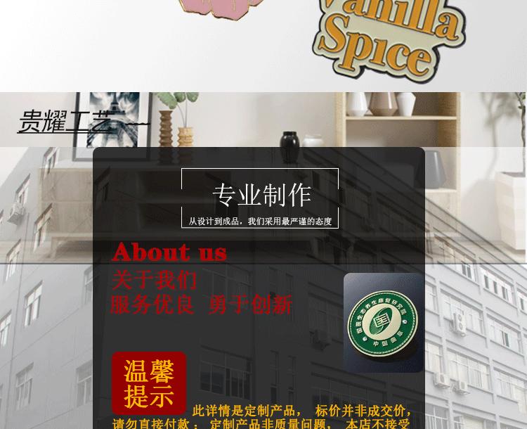 贵耀详情_02
