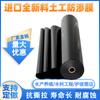 Membrana impermeable para estanques de peces, geomembrana de tela impermeable a prueba de fugas, protección de taludes para estanques de peces, membrana plástica, raíz de loto engrosada, mantillo especial para cultivo de estanques