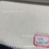 Lino Pegajoso 10 Color Semiblanqueado Cáñamo Giratorio Color Ceniza de Segmento Tela Crepé de Algodón Bambú Posicionamiento Teñido de Doble Haz Hilo Teñido Tela Crepé Elástica