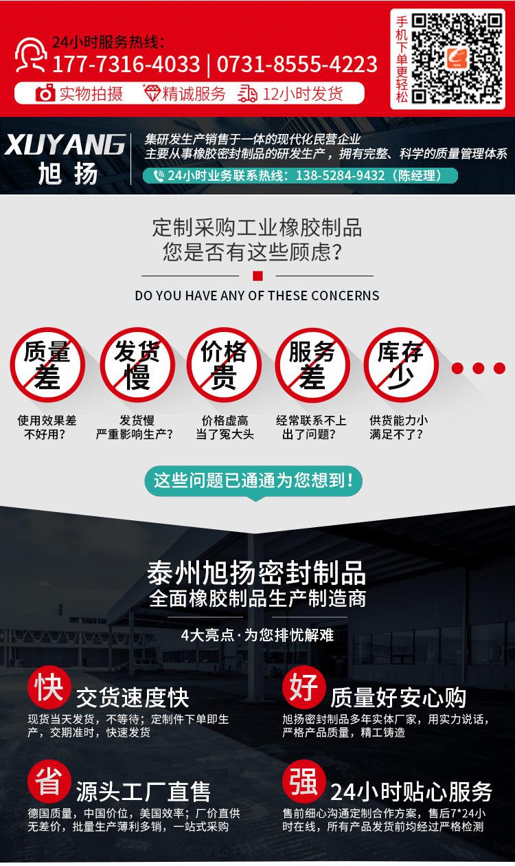 详情页_11