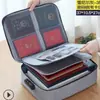 Organizador de equipaje multicapa, portacertificados, pasaportes y tarjetas, bolsa para guardar documentos, caja para guardar exámenes