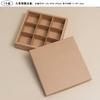 Caja de Pasteles Chinos de Año Nuevo Caja de Papel Kraft de 9 Piezas Caja de Pasteles Jiugongge Caja de Empaque para Hornear Pastel Flor de Durazno Impresión