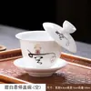 Conjunto de Chá Gaiwan de Porcelana Branca para Chá Flutuante, Tigela de Chá Grande de Três Peças para Servir Chá Kung Fu Individualmente