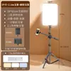 Luz de Relleno LED Suave sin Sombras para Transmisión en Vivo, Luz de Relleno de Belleza para Fotografía, 13/16/ 24 pulgadas Pantalla Completa