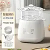 Vaporizador de Huevos Doméstico Pequeño Multifunción Apagado Automático Vaporizador de Huevos Mini Hervidor de Huevos Reserva Regular Cocción de Huevos para el Desayuno