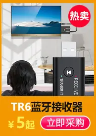 蓝牙推荐小窗口_08.jpg