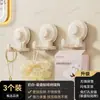 Gancho Adhesivo de Ventosa, Gancho de Doble Cabeza sin Taladro para Uso Doméstico, Gancho para Colgar Ropa en la Puerta, Estante de Ganchos Pegajosos de Alta Carga para Baño y Cocina