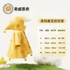 Impermeable Infantil de Estrella de Dibujos Animados 2026 Nuevo Modelo Impermeable Ligero Suave Impermeable de Guardería con Espacio para Mochila para Bebés Pequeños para Usar Afuera