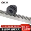 Peças de transmissão não padrão Aço 45 industrial Cremalheira reta Têmpera Perfuração Trilho guia de dente reto Metal Cônico Cremalheira CNC Personalizado