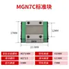 Trilho Deslizante de Guia Linear Miniatura Doméstico MGN9H MGW12H 12C 9C 7C 15C 7H 15h 5C