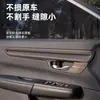 Adecuado para 23-27 Honda Crv Haoying Panel de Cambios, Moldura de Consola Central, Marco Decorativo de Volante, Modificación de Interior de Coche