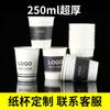 Vaso de Papel de Fibra de Bambú Vaso Desechable Venta al por Mayor Comercial Impresión de Logotipo Vaso para Beber Engrosado para el Hogar Vaso para Té Vaso para Café