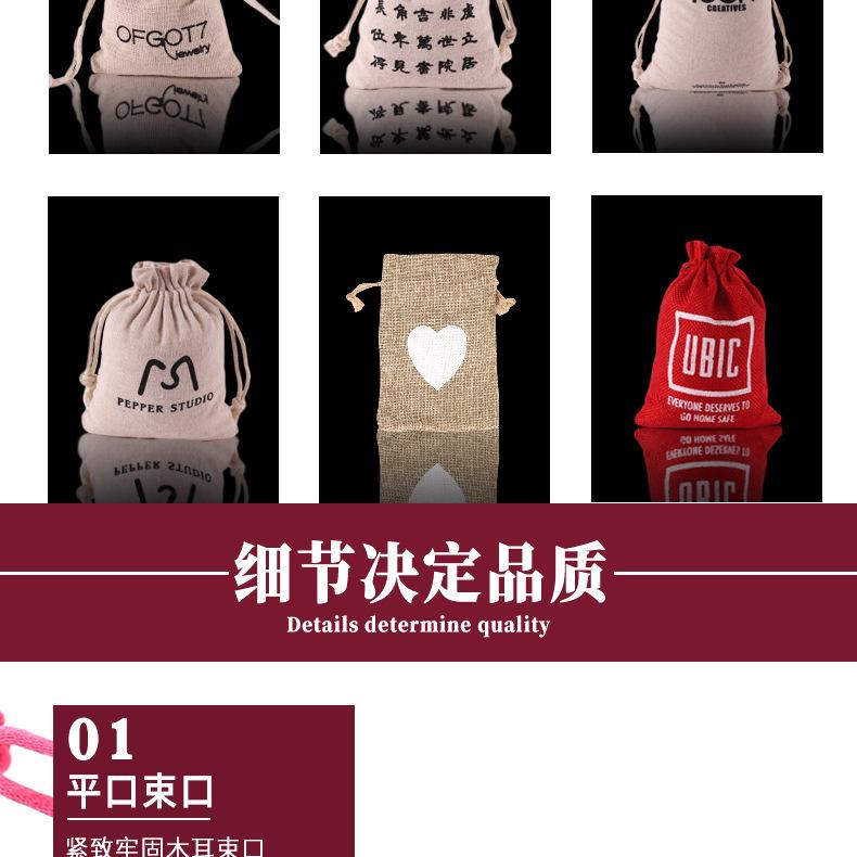 多色绒布袋详情页_09.jpg