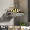 Estante de Almacenamiento para Condimentos, Organizador de Cocina sin Taladro, Estante de Almacenamiento Multicapa Montado en Pared para Especias y Condimentos