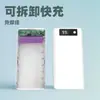 8 Kits de Batería Externa Móvil Desmontables Kit DIY Kit DIY de Batería 18650 sin Soldadura Batería 18650 DIY