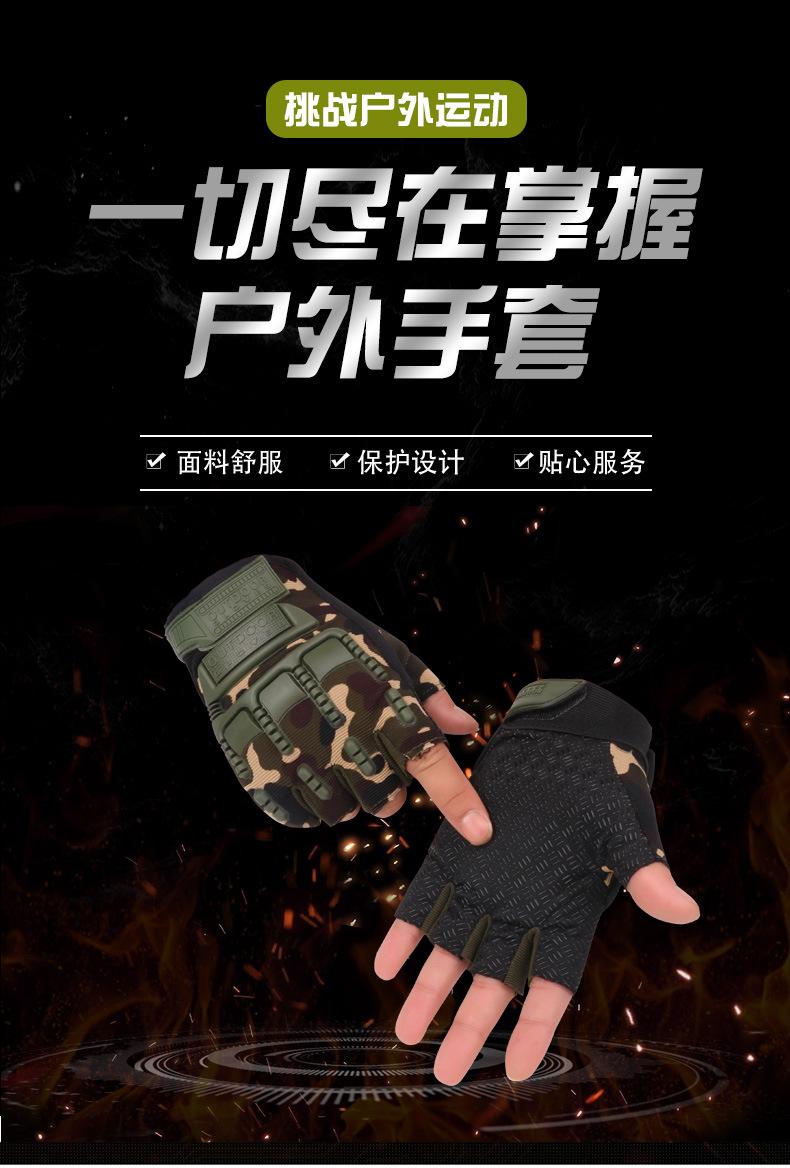 战术手套_01.jpg