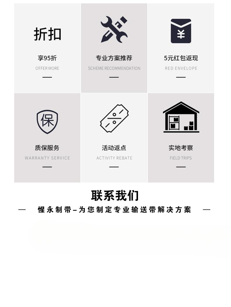 详情页_10