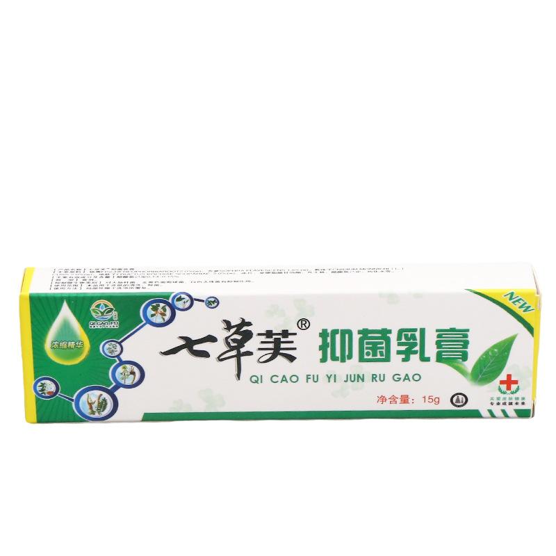 七草抑菌白底图4