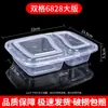 Caja de embalaje rectangular transparente desechable engrosada para llevar, contenedor de alimentos cuadrado de 500 ml con tapa, grado alimenticio, nuevo