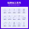 Enlace de venta directa para productos de cuidado de la piel con certificación cosmética nacional especial, procedentes de la fábrica original, Bai Shi Health Group, Jiangxi Zhongke Bai Shi