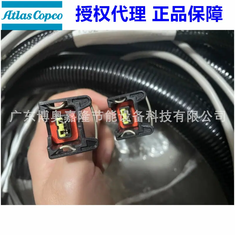 阿特拉斯螺杆空压机线束1092000984 (3)