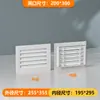 Rejilla de ventilación exterior de aleación de aluminio a prueba de lluvia, salida de aire decorativa, rejilla de retorno de aire de escape para ventilación de aire acondicionado, en stock