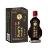 Venta al mayoreo del fabricante: Jin Zhilong Medicina Antigua Oriental Alivio del Dolor 15ml Extracto Herbal Líquido para el Cuidado Corporal, disponible para dropshipping