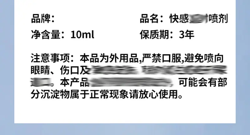 详情页_11-修改.jpg