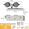 Ruedas Colgantes para Puertas Correderas de Acero Inoxidable Engrosadas, Rodillos para Puertas de Madera, Ruedas Colgantes para Puertas Correderas de Balcón y Cocina, Rodillos para Riel Colgante, Ruedas Rodantes